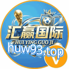 汇赢国际