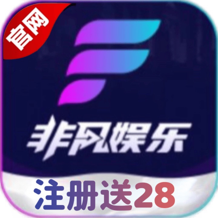 非凡娱乐-NG旗下品牌