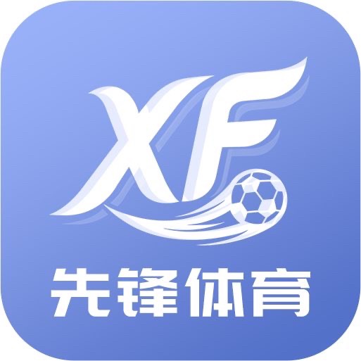先锋体育-NG旗下新台盛大开业